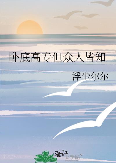 �Ե׸�ר�����˽�֪