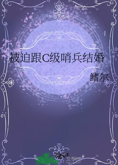 ���ȸ�C���ڱ����