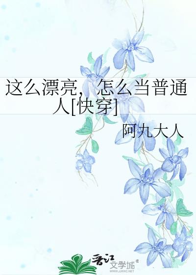 ��ôƯ������ô����ͨ��[�촩]