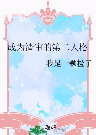 ��Ϊ����ĵڶ��˸�