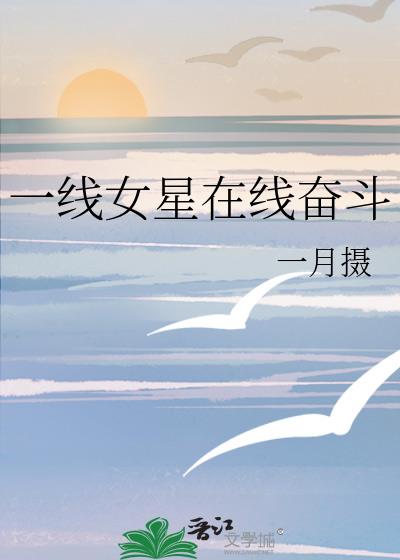 һ��Ů�����߷ܶ�