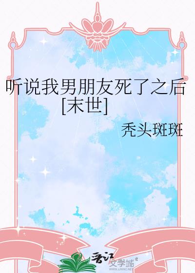 ��˵������������֮��[ĩ��]