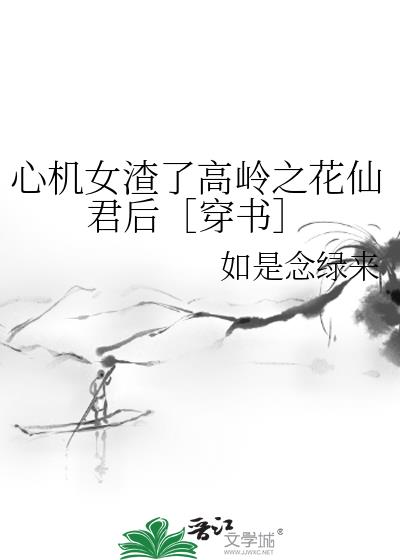 �Ļ�Ů���˸���֮���ɾ���۴����