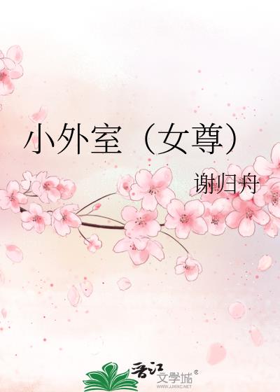 С���ң�Ů��