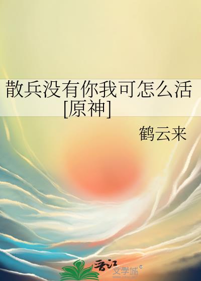 ɢ��û�����ҿ���ô��[ԭ��]