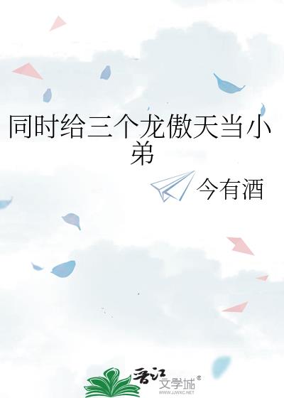 ͬʱ�����������쵱С��