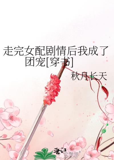 ����Ů�������ҳ����ų�[����]