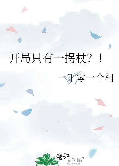 ����ֻ��һ���ȣ���