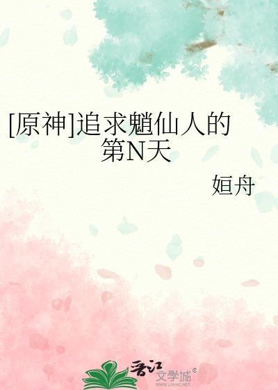 [ԭ��]׷�������˵ĵ�N��