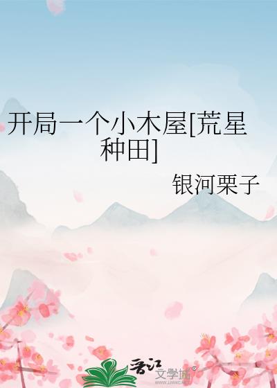 ����һ��Сľ��[��������]