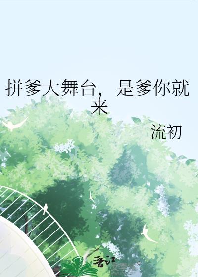 ƴ������̨���ǵ������