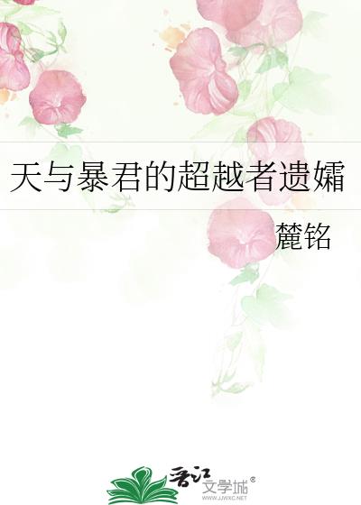 ���뱩���ĳ�Խ������