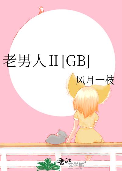 �����ˢ�[GB]