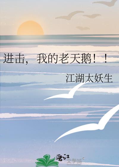 �������ҵ�����죡��