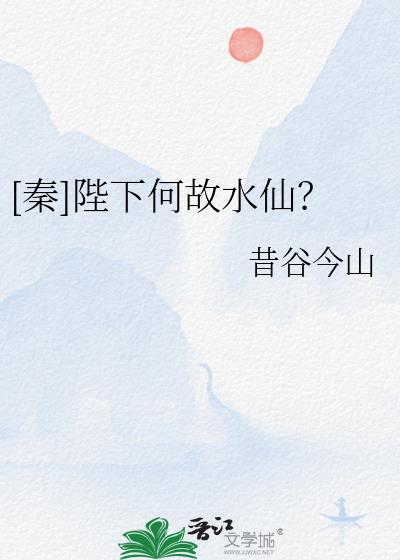 [��]���ºι�ˮ�ɣ�