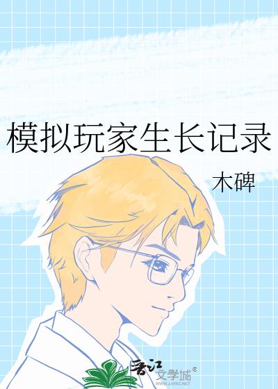 ģ�����������¼