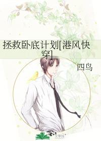 �����Ե׼ƻ�[�۷�촩]