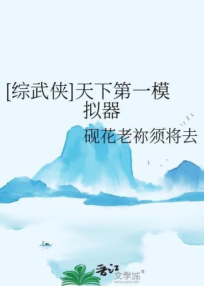 [������]���µ�һģ����