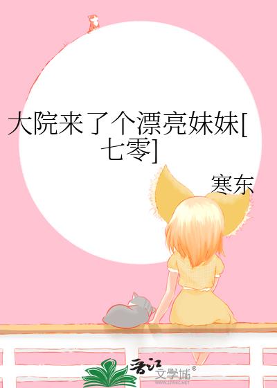 ��Ժ���˸�Ư������[����]