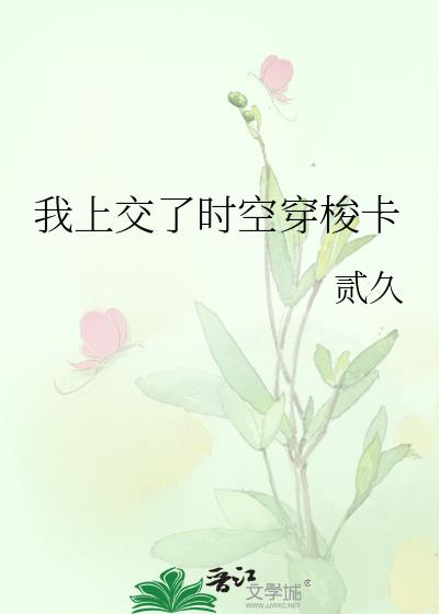 ���Ͻ���ʱ�մ���