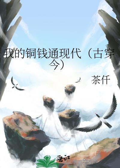 �ҵ�ͭǮͨ�ִ����Ŵ���