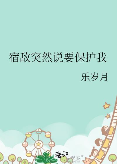 �޵�ͻȻ˵Ҫ������