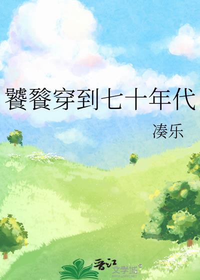 ���Ѵ�����ʮ���