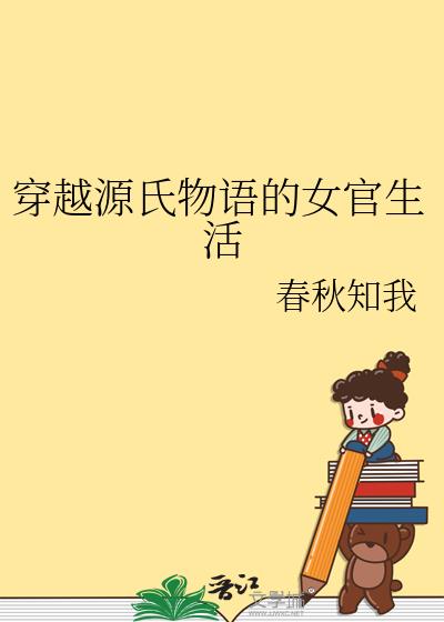 ��ԽԴ�������Ů������