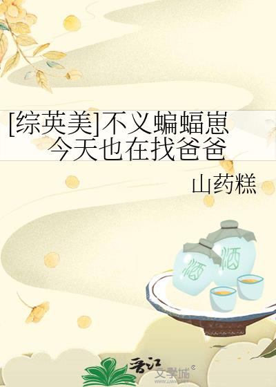 [��Ӣ��]���������̽���Ҳ���Ұְ�