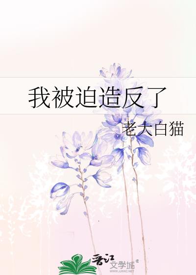 �ұ����췴��