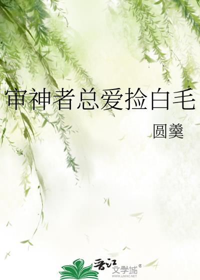 �������ܰ����ë