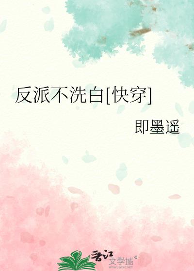 ���ɲ�ϴ��[�촩]