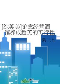 [��Ӣ��]�ۿ���Ӫ�ƹ����ɳ�Ӣ�Ŀ�����