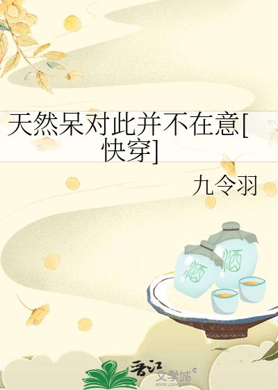 ��Ȼ���Դ˲�������[�촩]