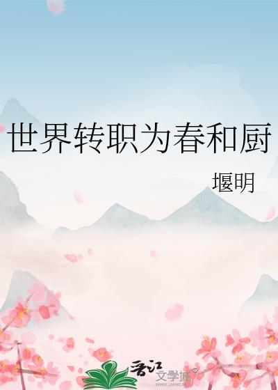 ����תְΪ���ͳ�