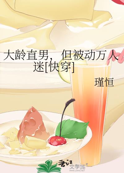 ����ֱ�У�������������[�촩]