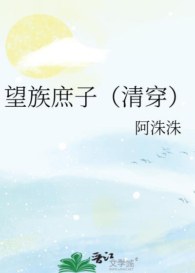 �������ӣ��崩��