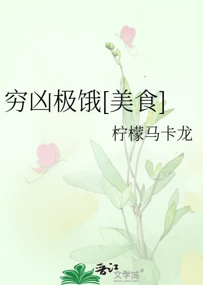 ���׼���[��ʳ]