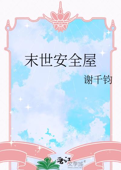 ĩ����ȫ��