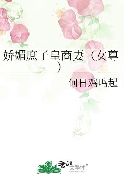 �������ӻ����ޣ�Ů��