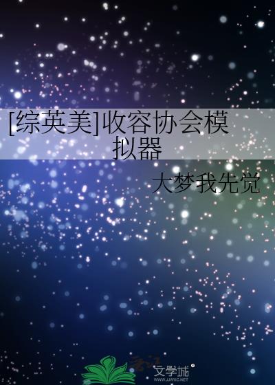 [��Ӣ��]����Э��ģ����