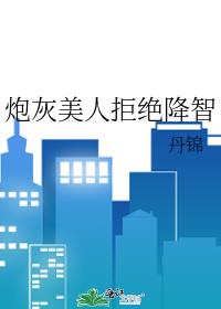 �ڻ����˾ܾ�����