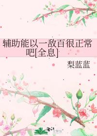 ��������һ�аٺ�������[ȫϢ]