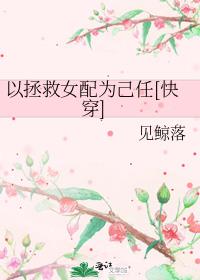 ������Ů��Ϊ����[�촩]