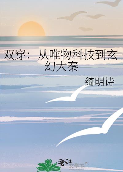 ˫������Ψ��Ƽ������ô���