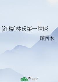 [��¥]���ϵ�һ��ҽ