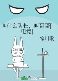 ��ʲô�ӳ����и��[�羺]