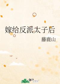 �޸�����̫�Ӻ�