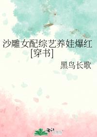 ɳ��Ů���������ޱ���[����]