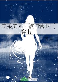 ɥϵ���ˣ�����Ӫҵ�۴����